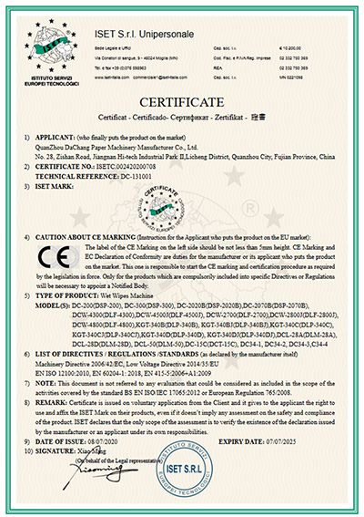 О компании